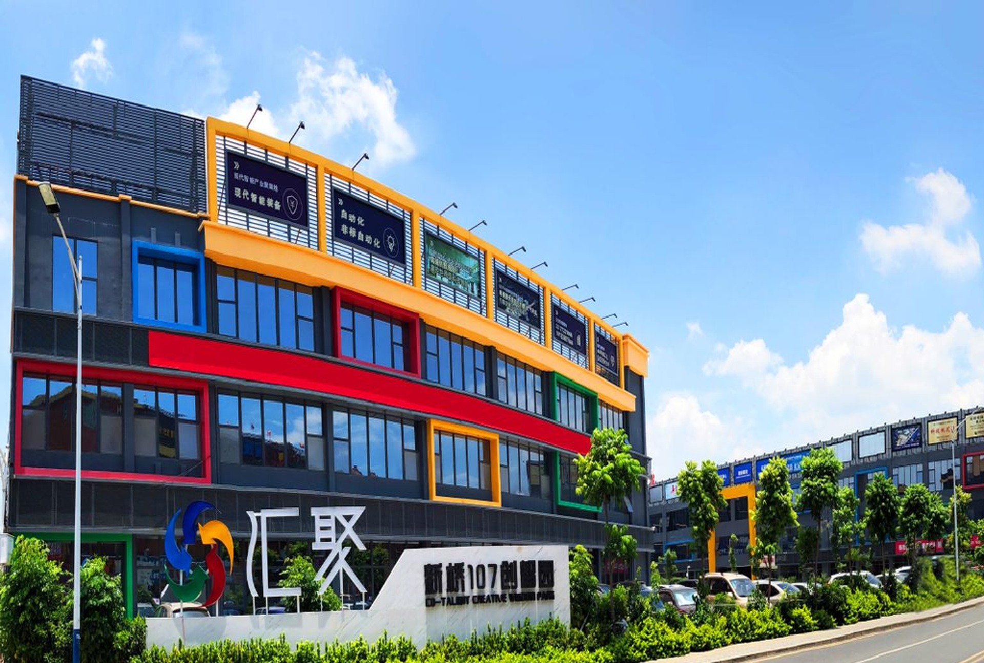 BEIZHI company location in Shenzhen